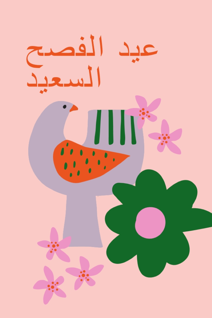 عيد الفصح السعيد pink whimsical-color-block