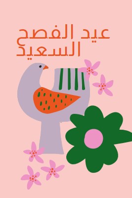 عيد الفصح السعيد pink whimsical-color-block