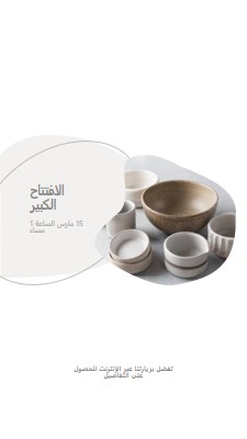 الحد الأدنى من السيراميك white organic-simple