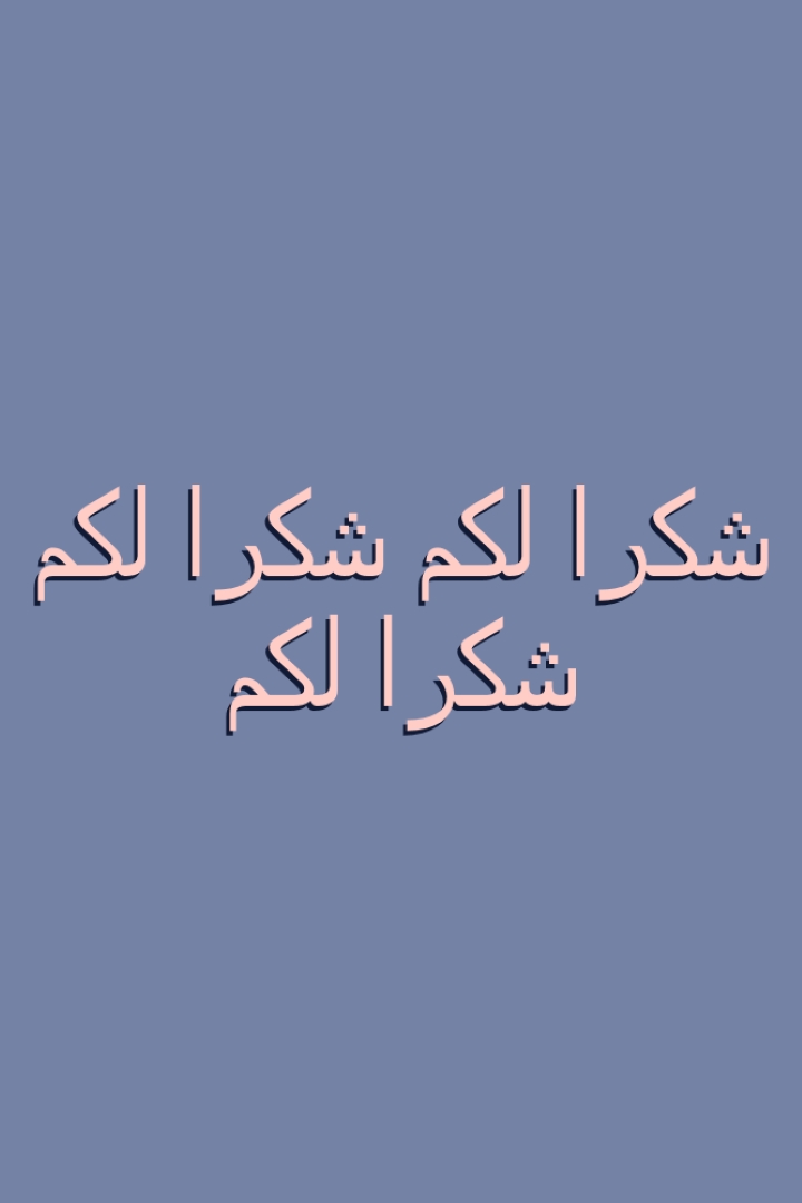 كلمة جيدة purple modern-simple