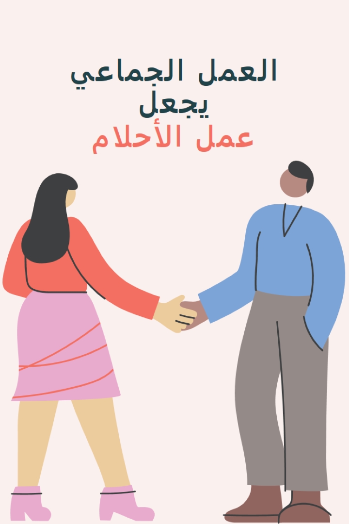 فريق Go pink modern-color-block