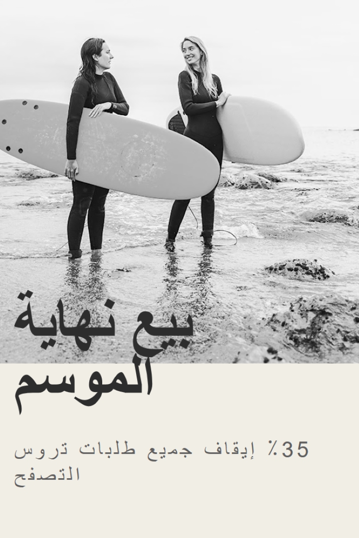مبتهج الشاطئ gray modern-bold