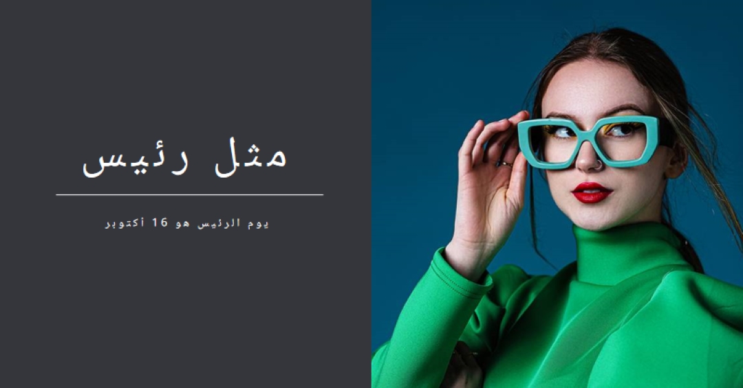 سيدة رئيسة blue modern-simple