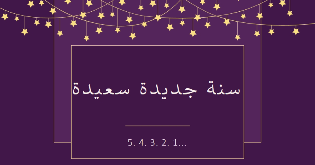 الاعتماد عليه purple modern-simple