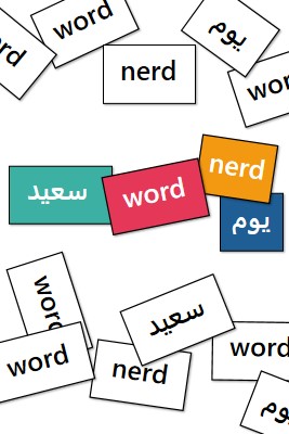 مراقب Word white modern-simple