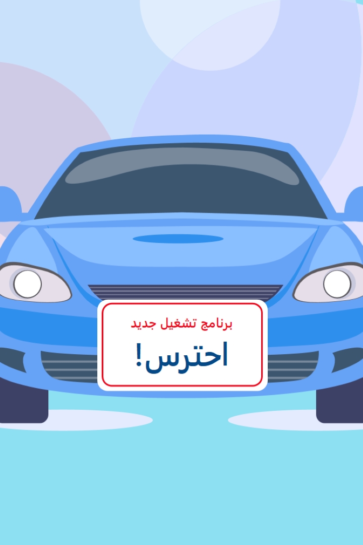 وقت محرك الأقراص blue modern-color-block
