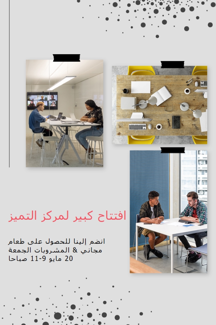 فتح لليمين gray modern-simple