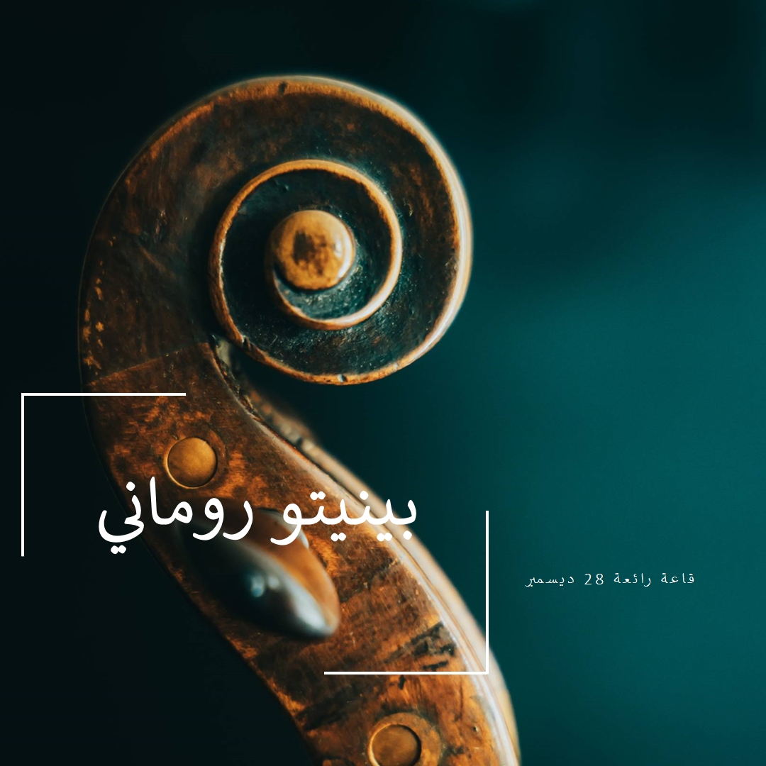 تكوين غامق blue modern-simple