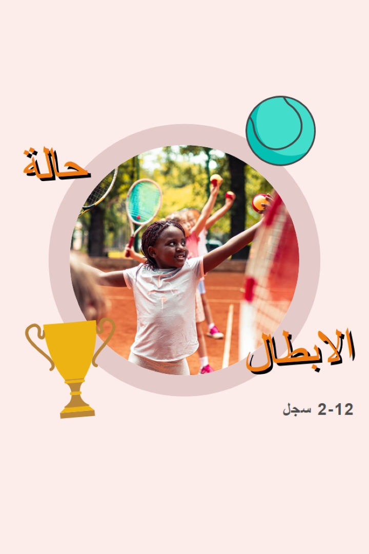 الحالة الذهنية pink whimsical-color-block