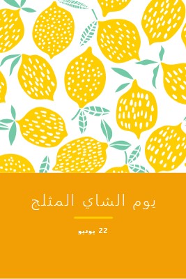 ليمون الحياة للشاي المثلج orange whimsical-color-block