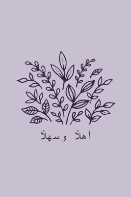 مرحبًا بكم purple whimsical-line