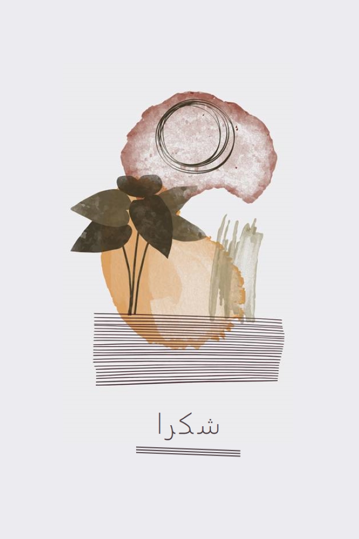 غامق و فني شكرا لك white organic-simple