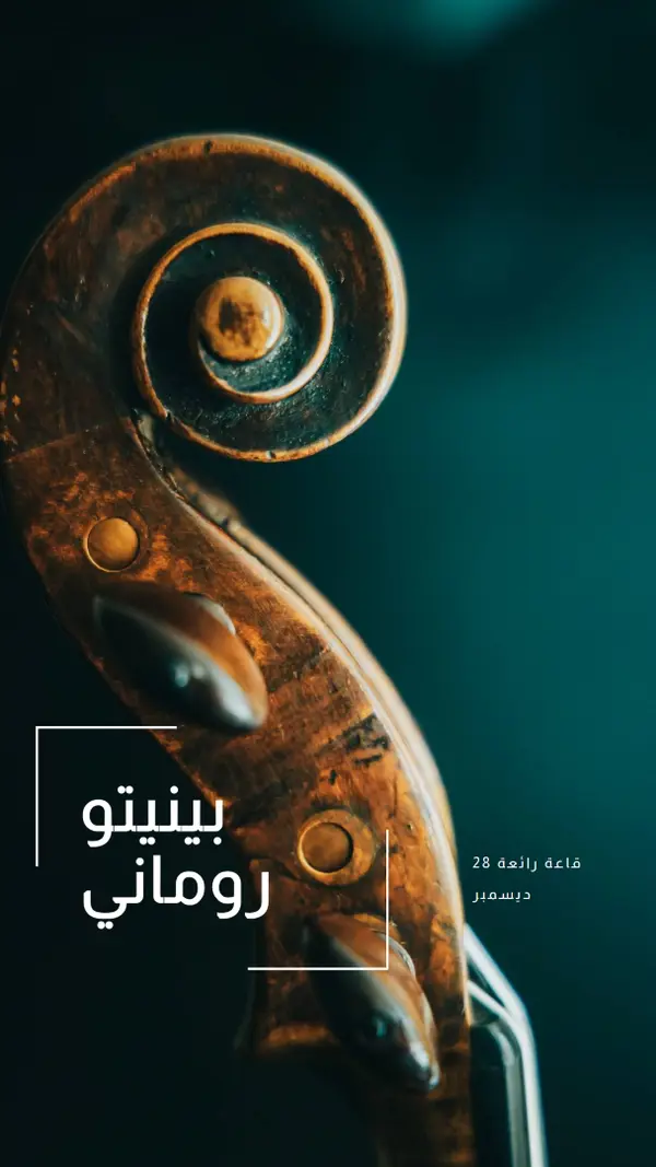 تكوين غامق blue modern-simple