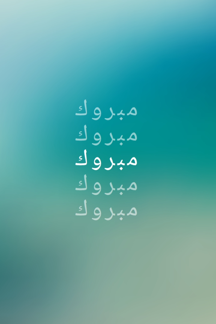 شرف مشرق blue modern-simple