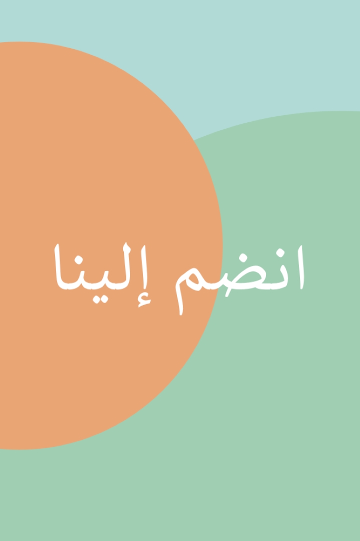 كن ضيفنا green modern-bold