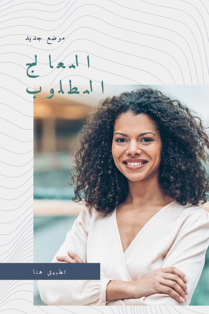 العناية بالبشر gray modern-simple