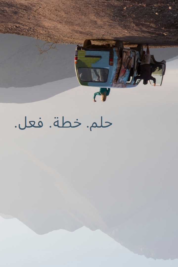 تحقيق ذلك brown modern-simple