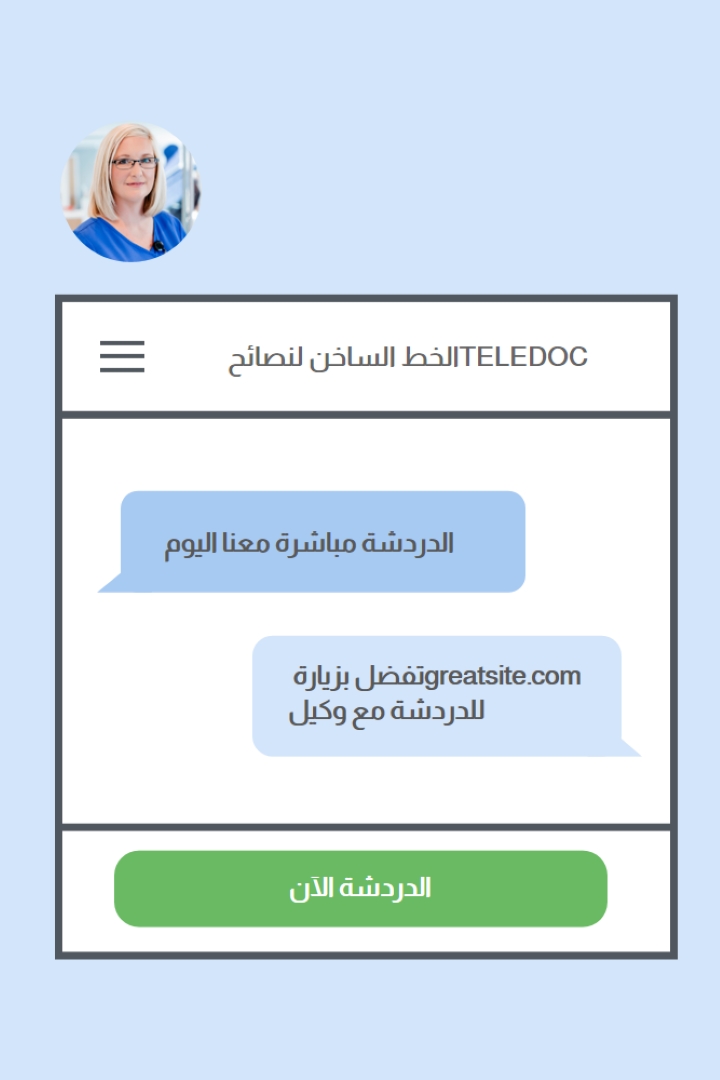 طبيب blue modern-simple
