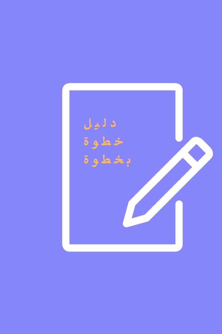 دليل الأنماط blue modern-simple