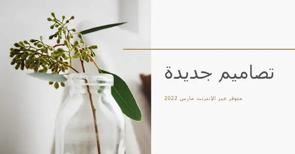 تصاميم طازجة white modern-simple