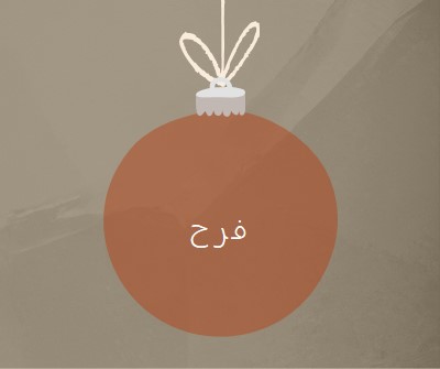 على الهزة orange whimsical-color-block