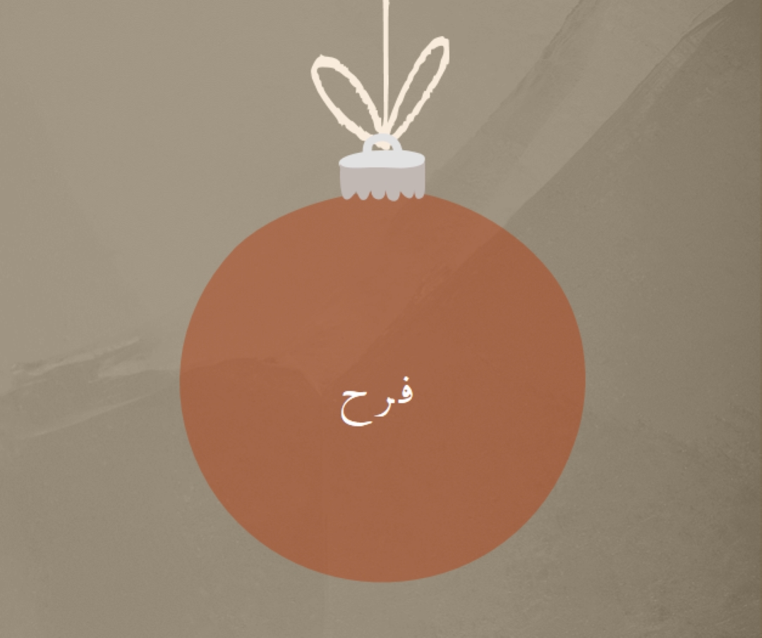 على الهزة orange whimsical-color-block