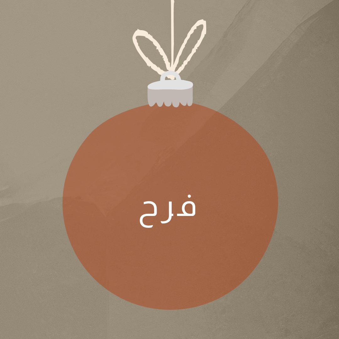 على الهزة orange whimsical-color-block