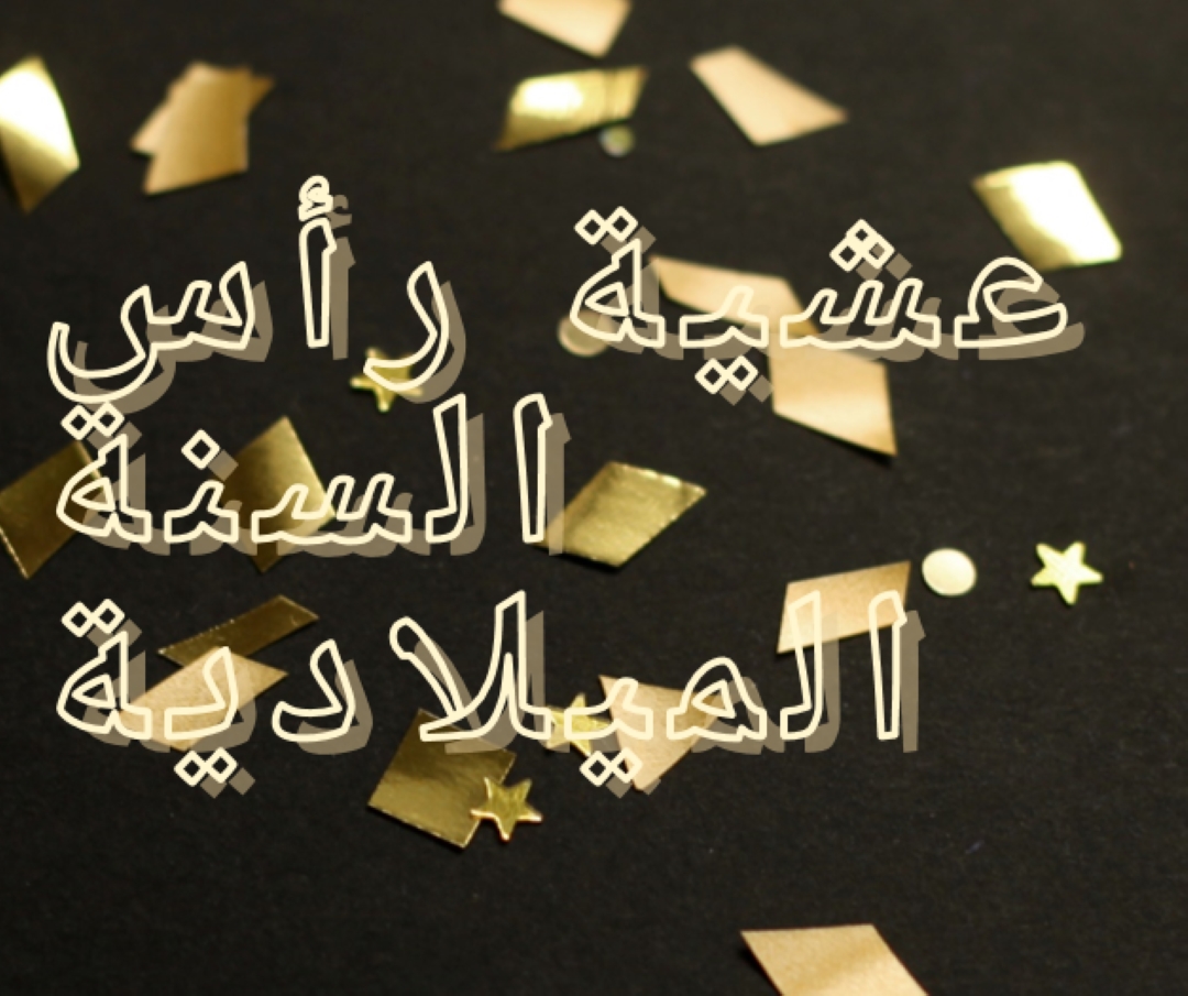العد التنازلي للطرق black modern-bold
