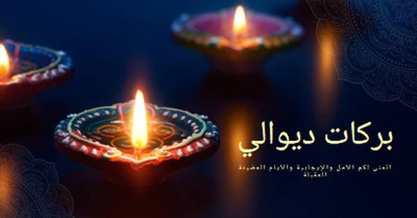 الأيام الساطعة القادمة blue simple,candle,dark