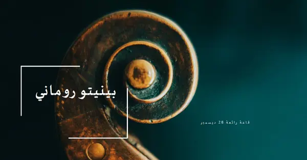 تكوين غامق blue modern-simple