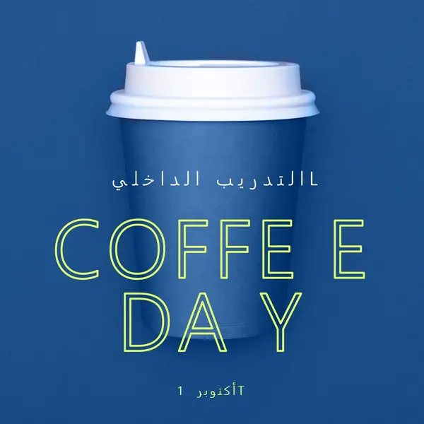 ثقافة المقهى blue modern-bold