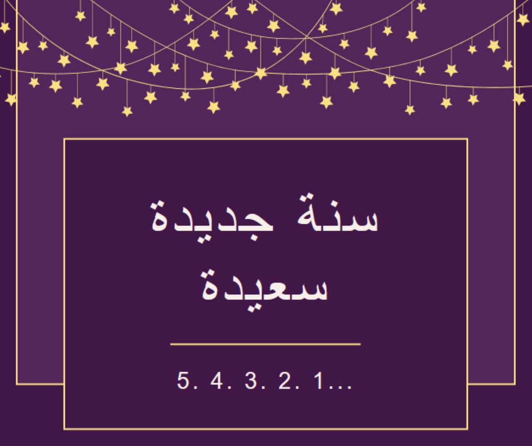 الاعتماد عليه purple modern-simple