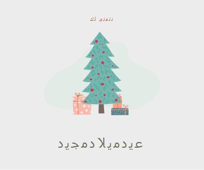 أتمنى لكم عيد ميلاد سعيد pink whimsical-color-block