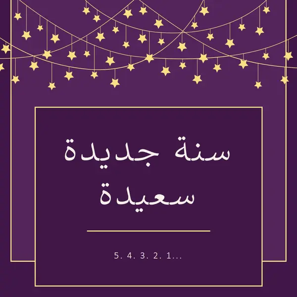 الاعتماد عليه purple modern-simple