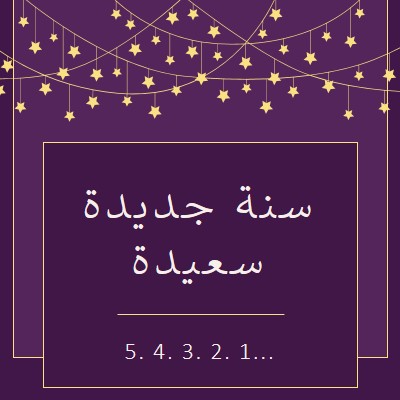 الاعتماد عليه purple modern-simple