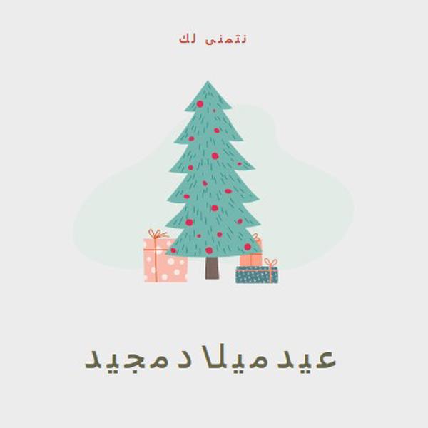 أتمنى لكم عيد ميلاد سعيد pink whimsical-color-block