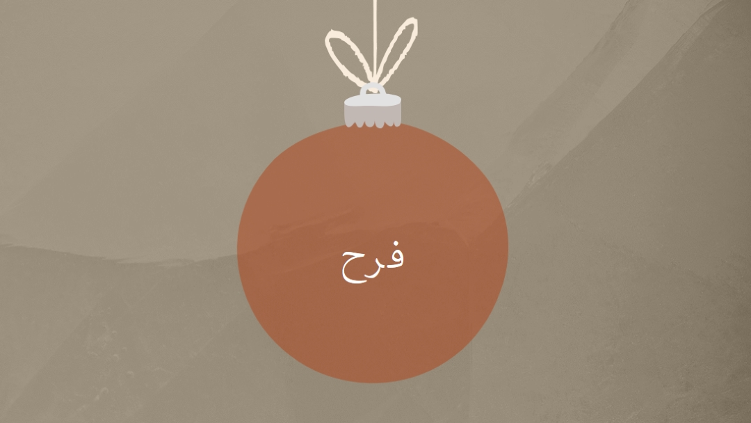 على الهزة orange whimsical-color-block