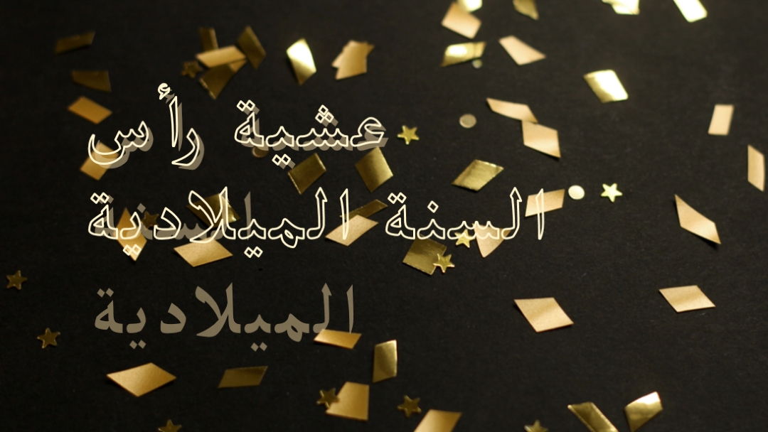 العد التنازلي للطرق black modern-bold