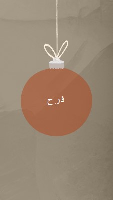 على الهزة orange whimsical-color-block