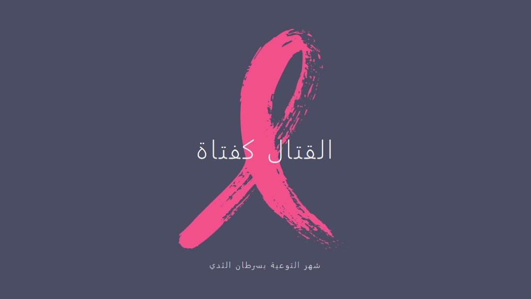 قوة الفتاة gray modern-simple