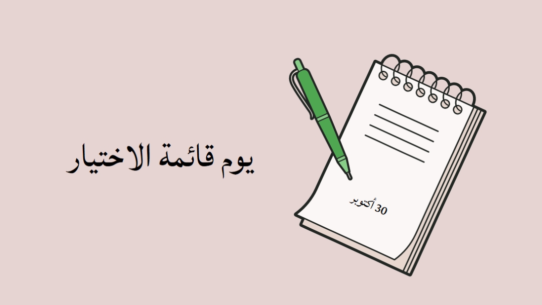تحقق من ذلك pink whimsical-line