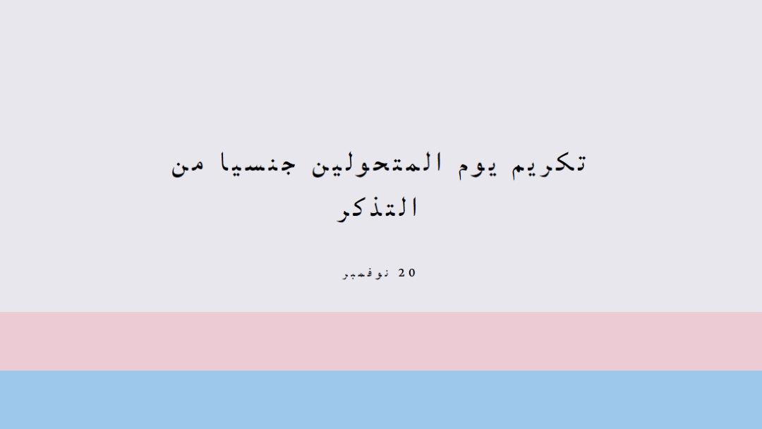 الحياة العابرة مهمة gray modern-simple
