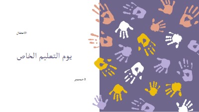 الاحتفال بيوم التعليم الخاص purple whimsical-color-block