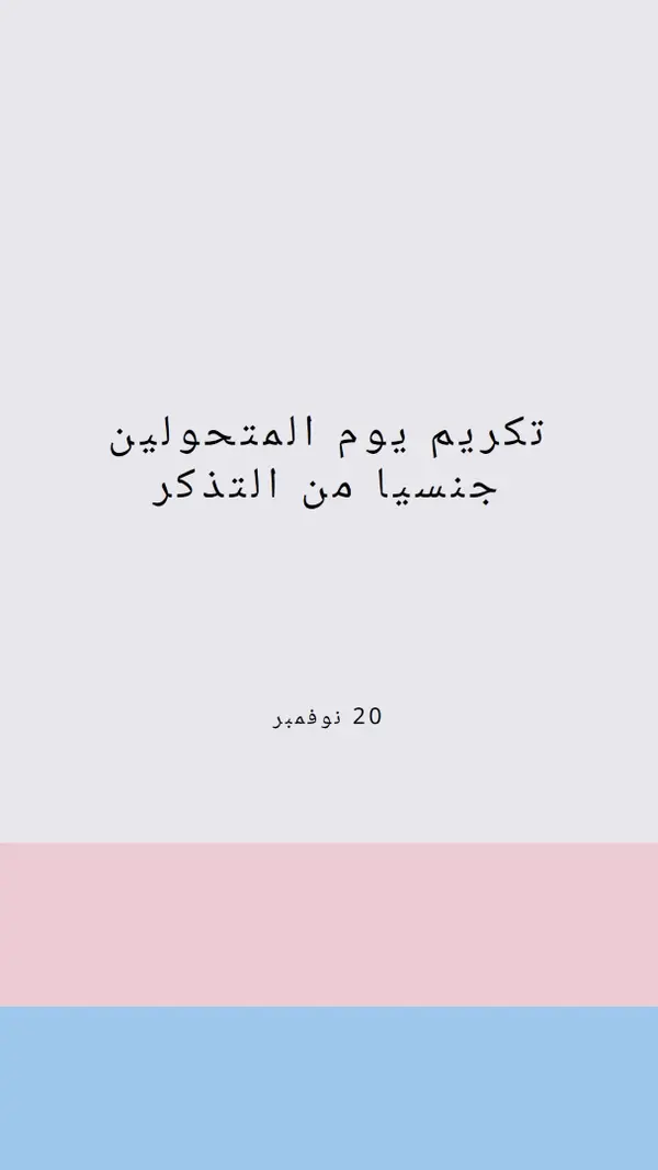 الحياة العابرة مهمة gray modern-simple