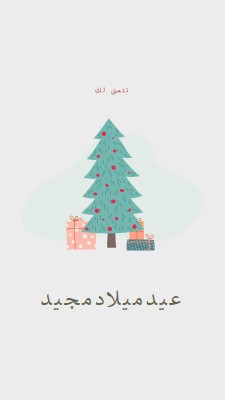 أتمنى لكم عيد ميلاد سعيد pink whimsical-color-block