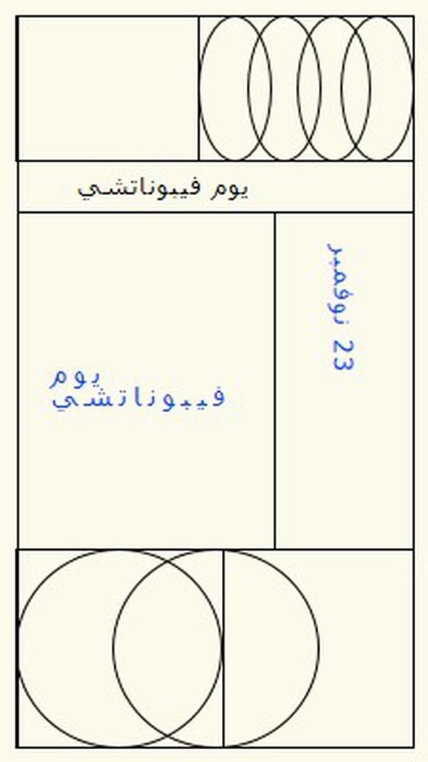 بهذا الترتيب blue modern-geometric-&-linear