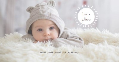 مرحبا بالعالم gray modern-simple