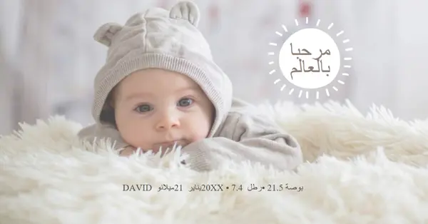 مرحبا بالعالم gray modern-simple