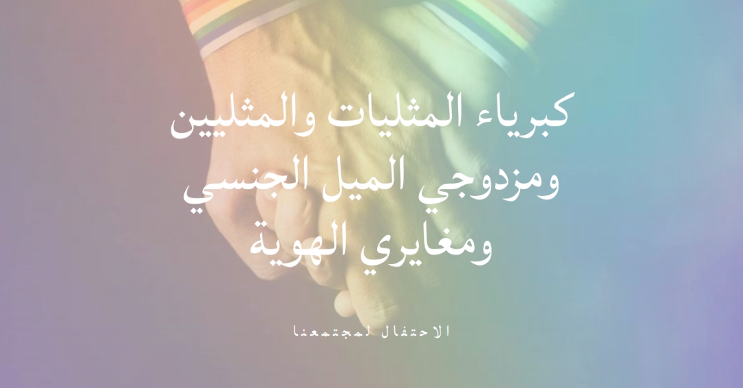 عمر عمر pink modern-simple