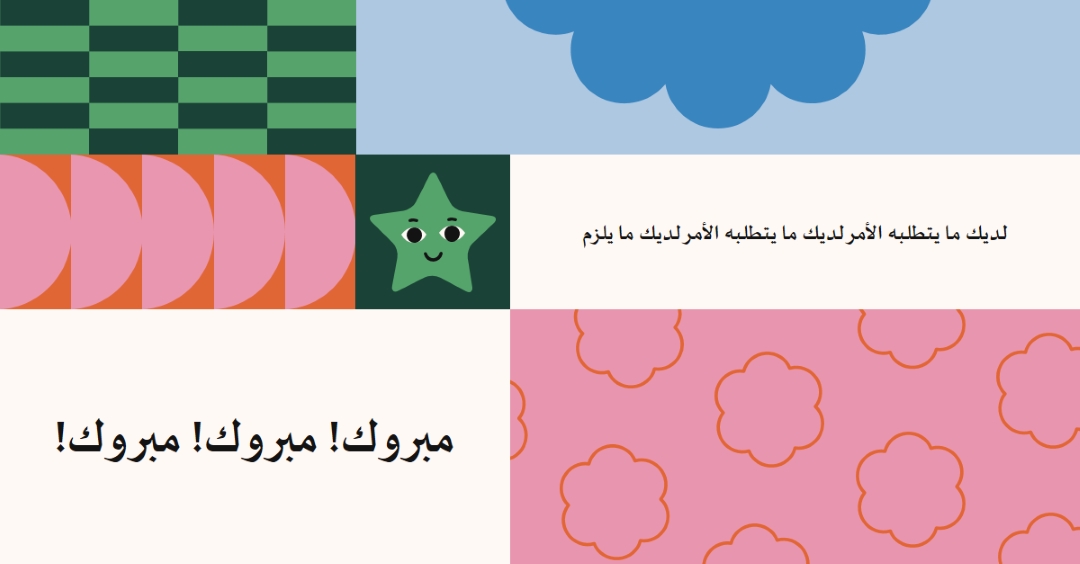 أوه التصفيق pink vintage-retro